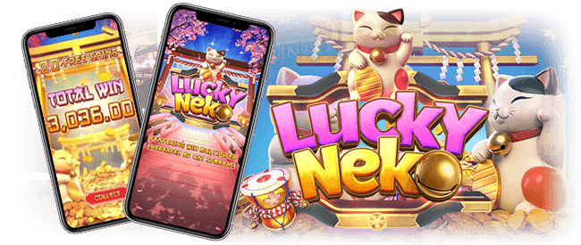5 อันดับเกม พีจี สล็อตยอดนิยม แตกบ่อย Lucky Neko