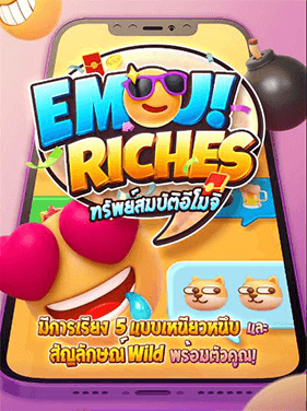 ทดลองเล่นสล็อต Emoji Riches