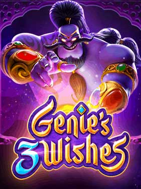 ทดลองเล่นสล็อต Genie’s 3 Wishes