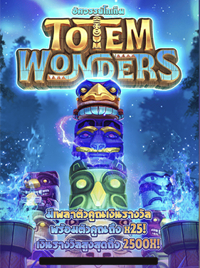 ทดลองเล่นสล็อต Totem Wonders